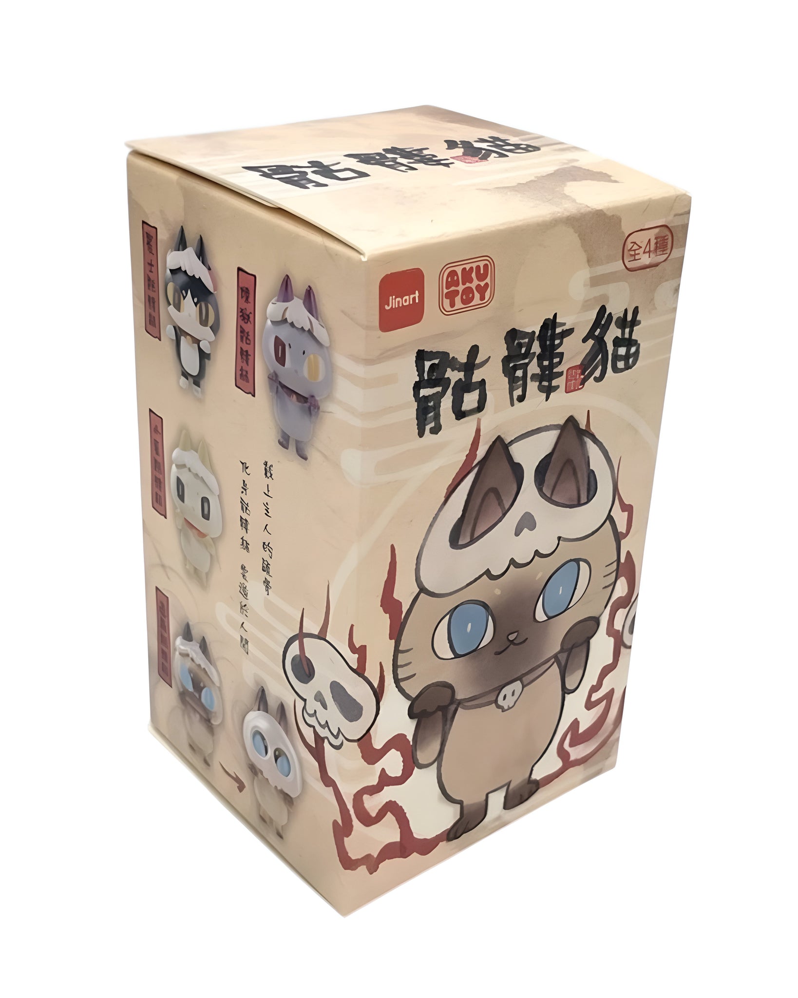 Skeleton Cats Blind Box