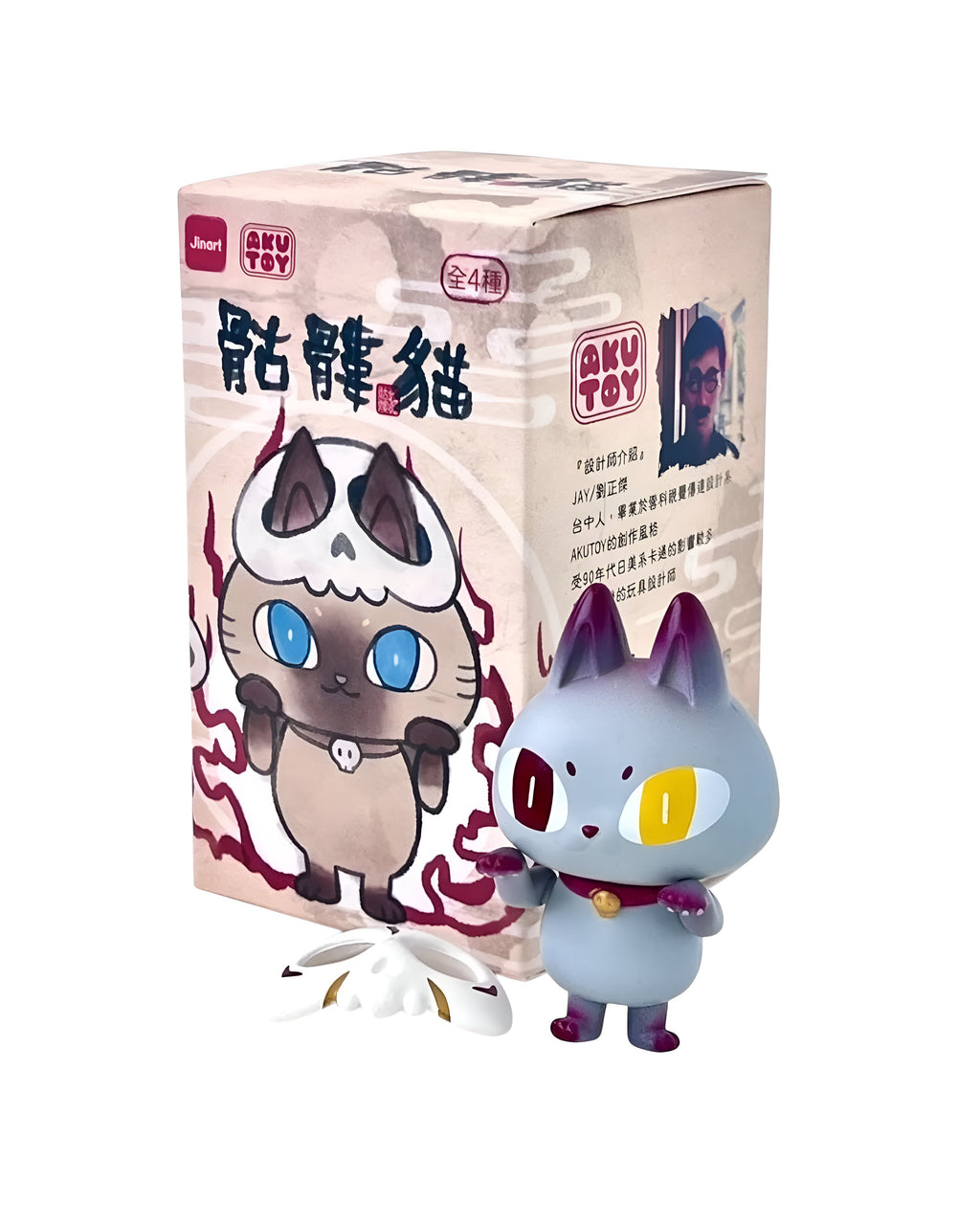 Skeleton Cats Blind Box