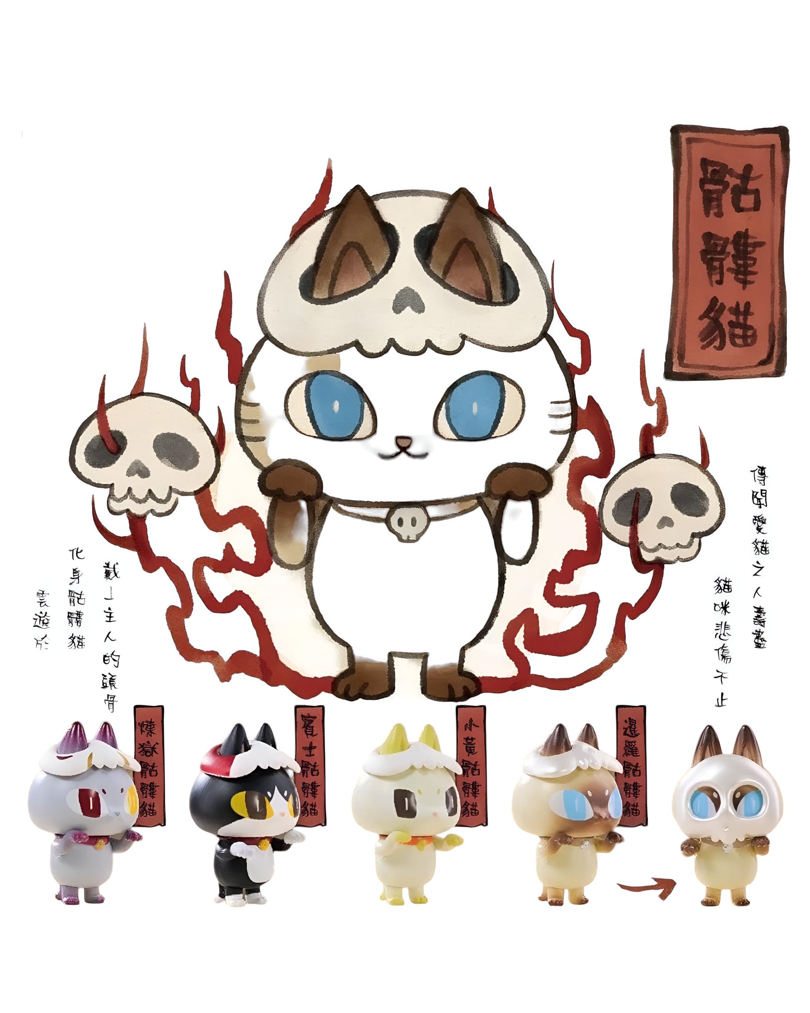 Skeleton Cats Blind Box